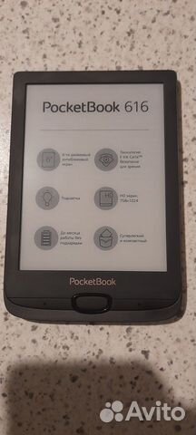 Электронная книга PocketBook 616 объявление продам