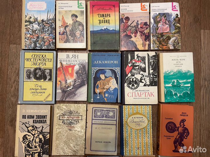 Книги по саморазвитию. Романы. Повести