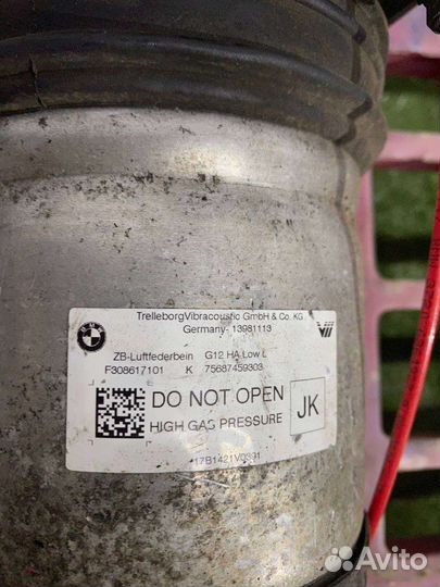 Пневмостойки задние BMW G11 G12 задний привод