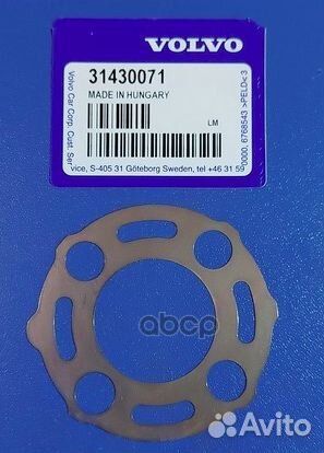 Шайба volvo 31430071 31430071 volvo