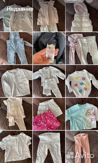 Вещи пакетом на девочку 80