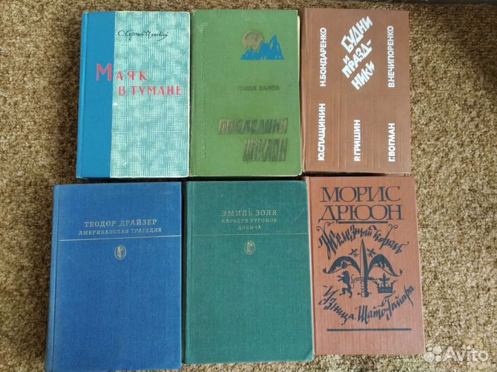 Художественные книги