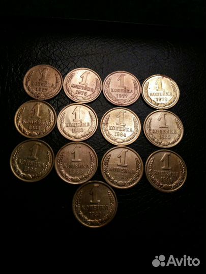 1 копейка по годам