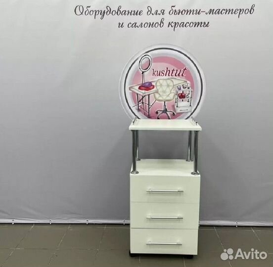 Тележка мастера