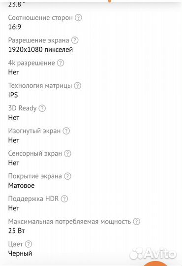 Монитор 24 Samsung IPS 2К 16:9 Тонк