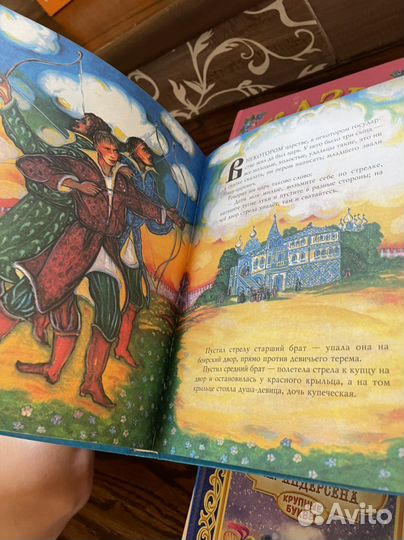 Книги для детей