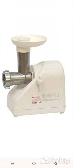 Мясорубка бу