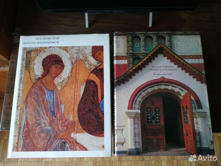 Книги - альбомы искусство