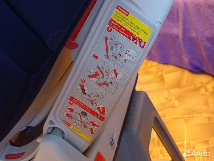 Автомобильное детское кресло от 0 до 25 кг