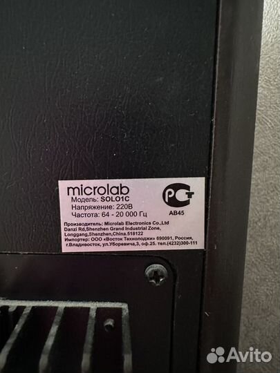 Колонки microlab solo 1c