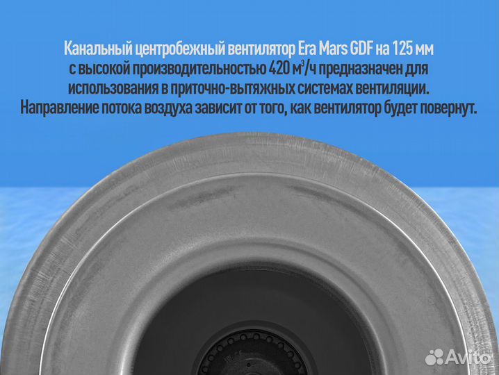 Вентилятор канальный металл 125 мм