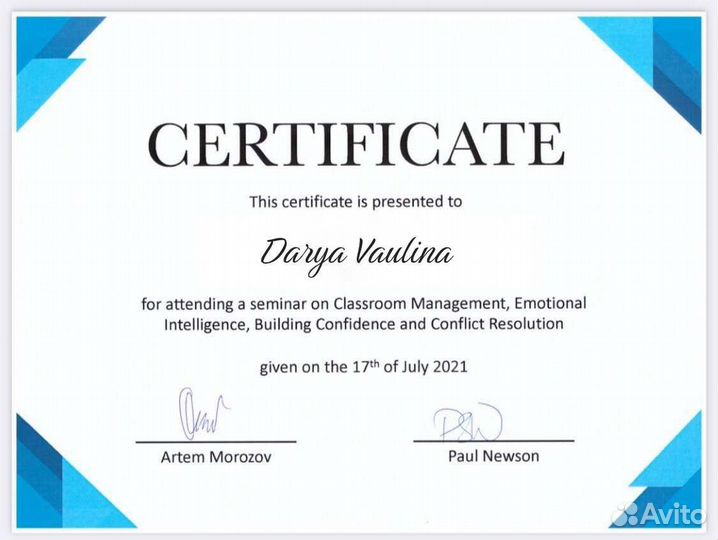 Репетитор по английскому языку. Курсы английского