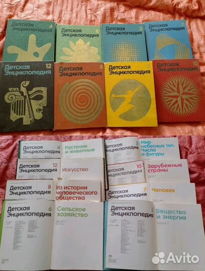 Детская советская энциклопедия