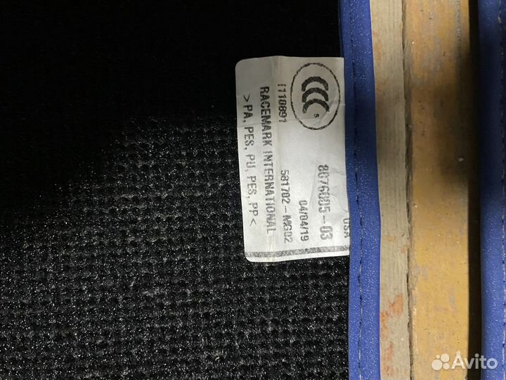 Оригинальные коврики б/у bmw х3 (8076505-03)