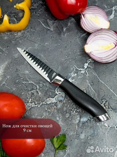 Набор ножей для кухни