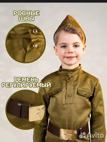 Прокат Военная форма детская на мальчика 5-6 лет