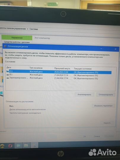 Ноутбук HP Pavilion g6
