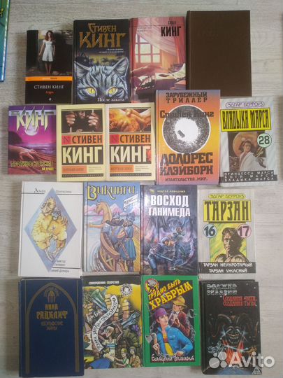 Кинг Белянин Ужастики фэнтази Готический роман