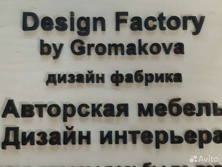 Столяр- деревянщик, Краснодеревщик