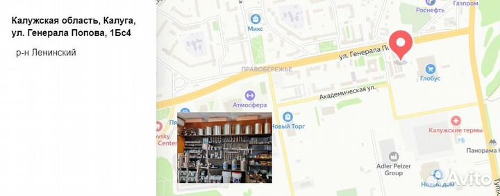 Хмель beervingem Mosaic (Мозаик), 50 г