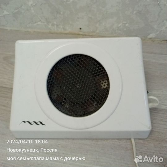 Набор инструментов для маникюра