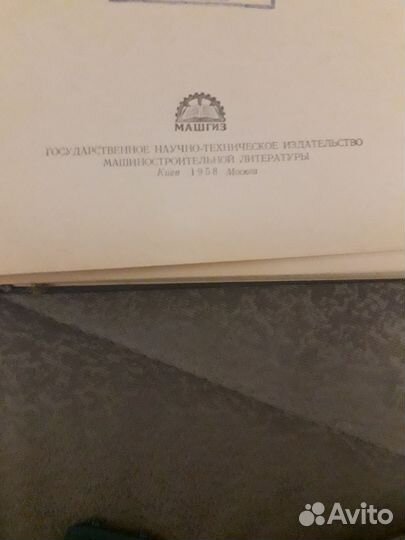 Техническое черчение