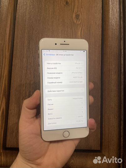 iPhone 8 Plus, 64 ГБ