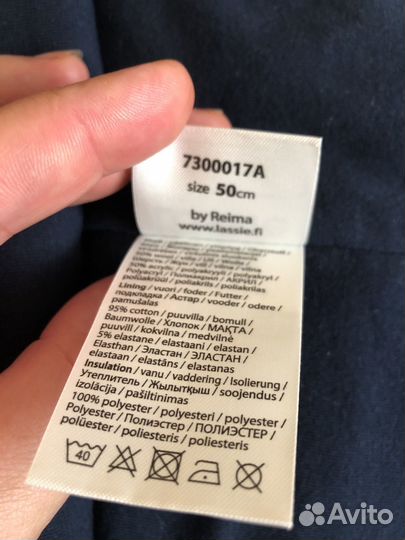 Шапка шлем lassie by reima 50