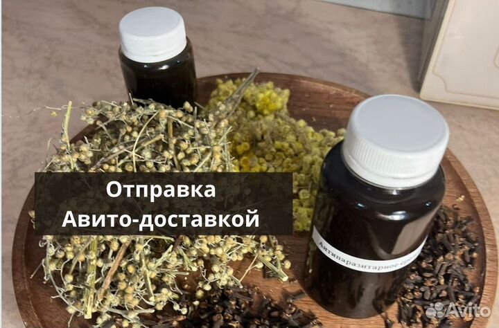 Глистогон