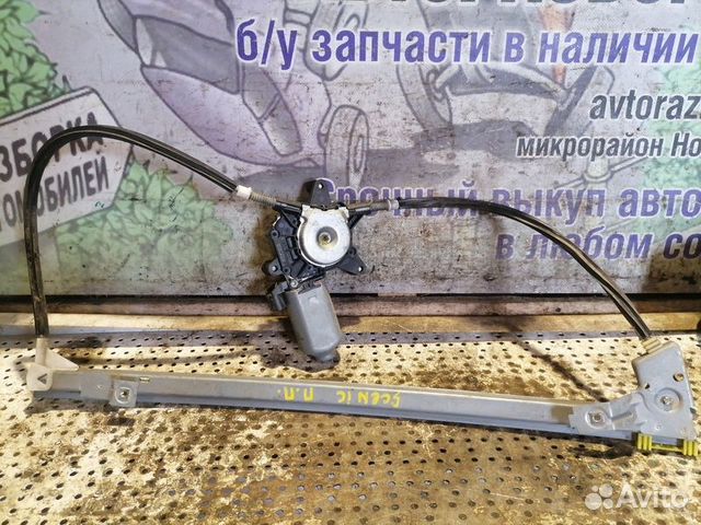 Стеклоподъемник передний правый Renault Megane Sce