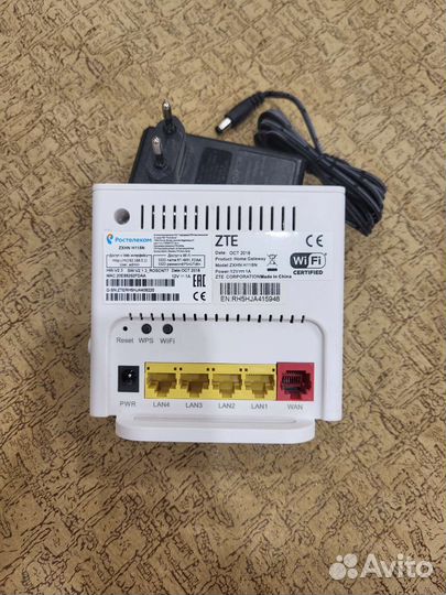 Wifi роутер ZTE zxhn H118N