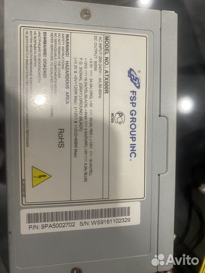 Видеокарта