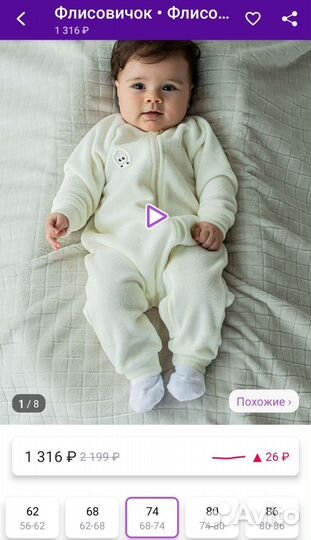 Комбинезон