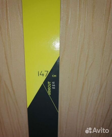 Беговые лыжи