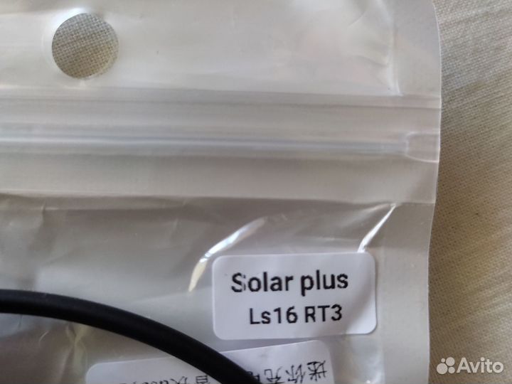 Зарядный кабель для умных часов Haylou solar plus