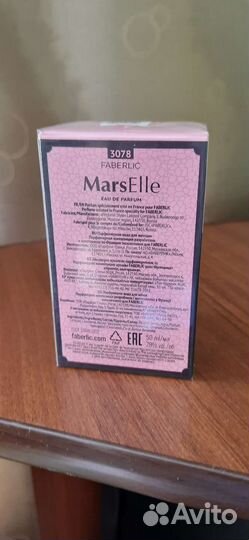 Туалетная вода faberlic