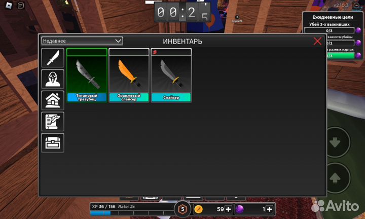 Ножи роблокс