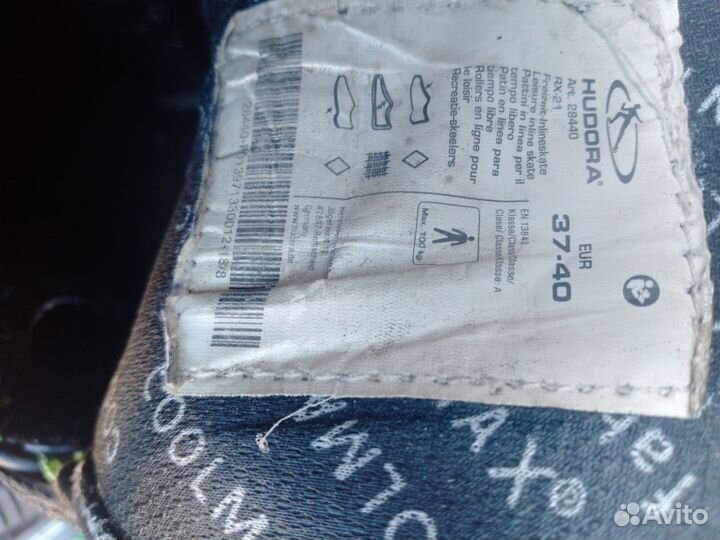 Ролики детские (3 пары)