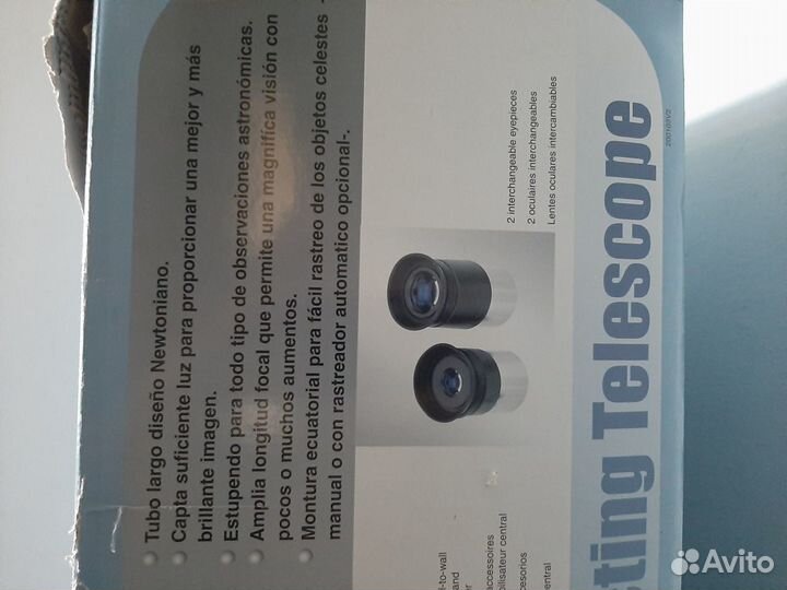 Телескоп Sky-Watcher SK 1309EQ2