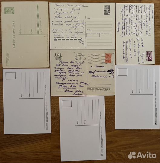 Открытки СССР 50-70гг. Чистые и подписанные