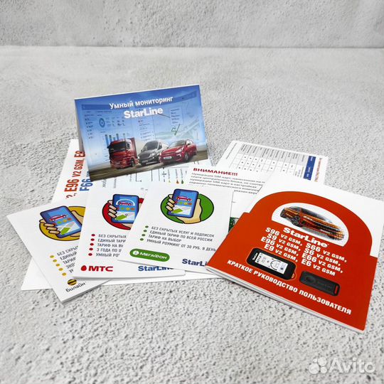 StarLine S96 v2 2CAN+4LIN 2SIM GSM Установка 4000