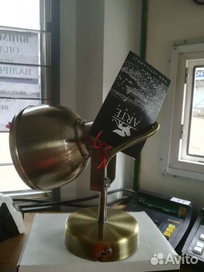 Светильник настенный