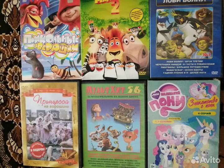 Диски мультфильмы