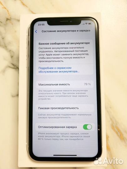 iPhone Xr, 64 ГБ