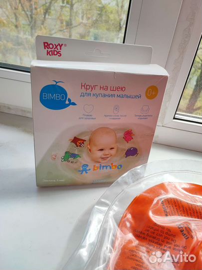 Ванночка для купания с подставкой горкой