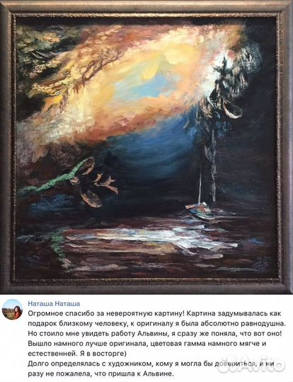 Картина в интерьер