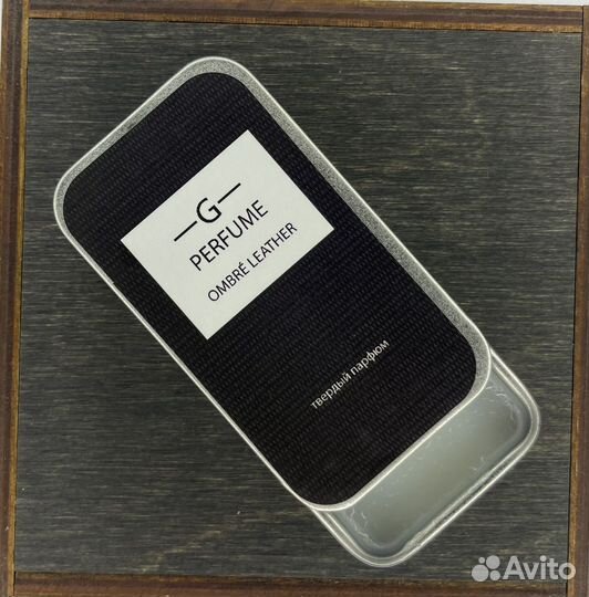 Твердый парфюм