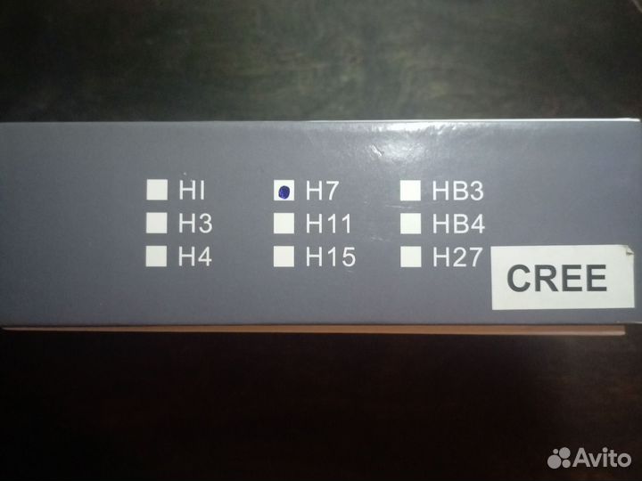 LED комплект головного света inter power h7
