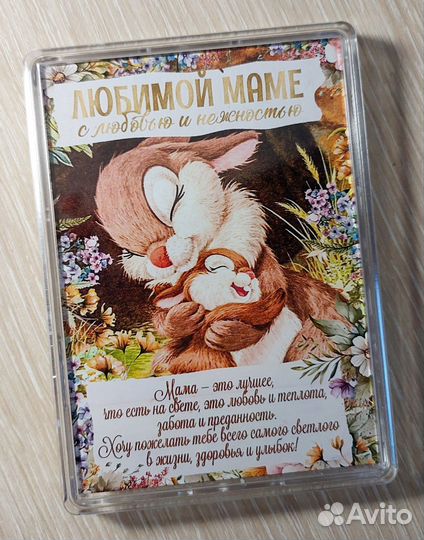 Магниты на холодильник