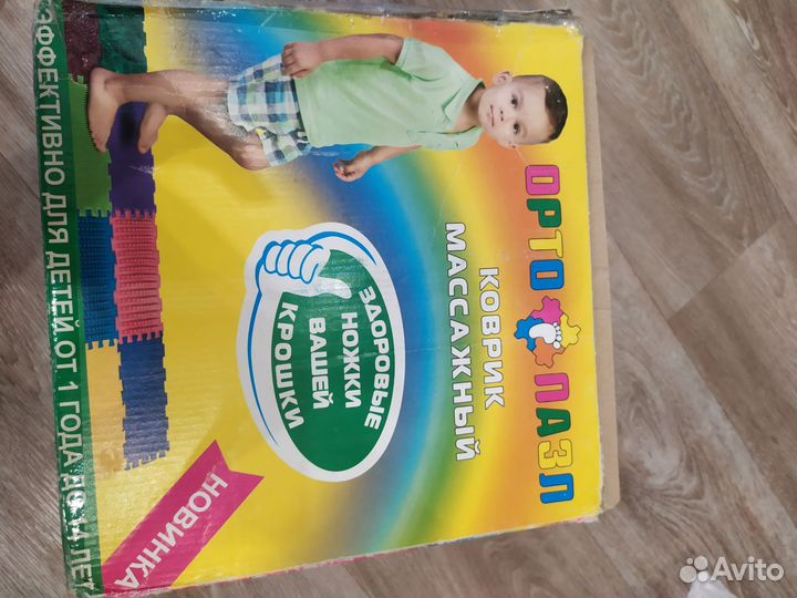 Ортопедический коврик